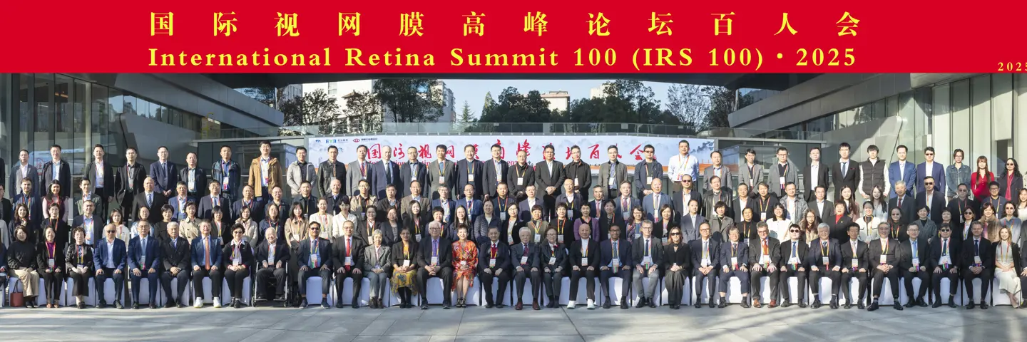 International Retina Summit (IRS-100) 2025: Reflections from Changsha